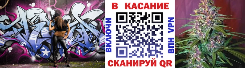 Магазин наркотиков Маркс СК Codein Псилоцибиновые грибы ГАШИШ Кокаин Меф МАРИХУАНА