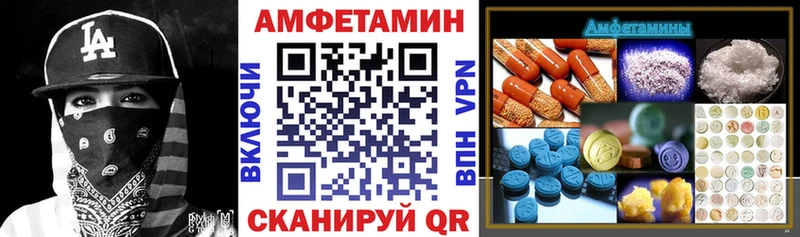 Amphetamine 97%  цена наркотик  Маркс 
