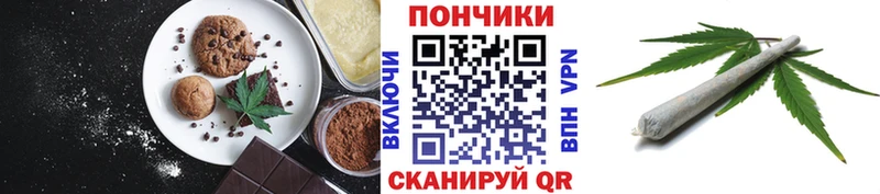 Cannafood конопля  Маркс 