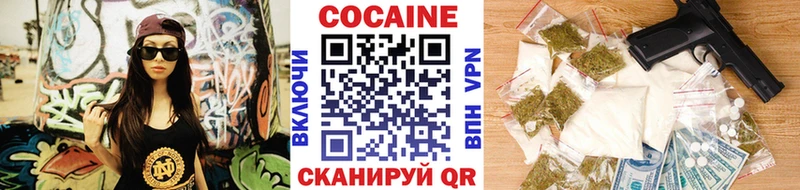 shop официальный сайт  наркота  Маркс  Cocaine 98% 