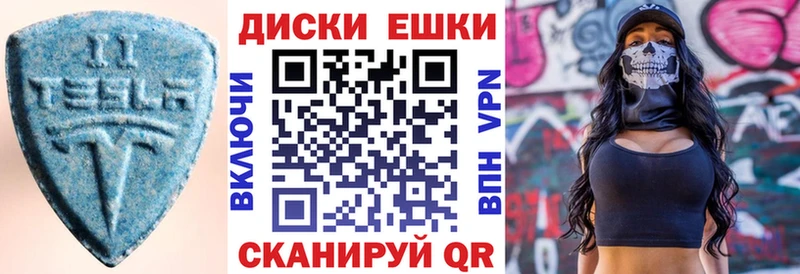 ЭКСТАЗИ mix  Маркс 