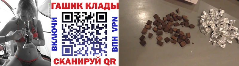 ГАШ индика сатива  купить наркотики цена  Маркс 