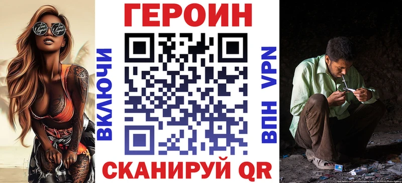 купить закладку блэк спрут ONION Героин Афган Маркс