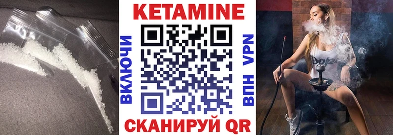купить наркотики цена  Маркс  КЕТАМИН ketamine 