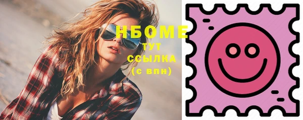 героин Балахна