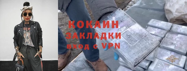 героин Балахна