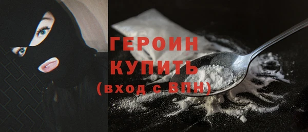 героин Балахна