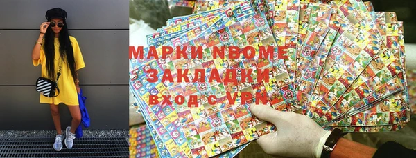 героин Балахна