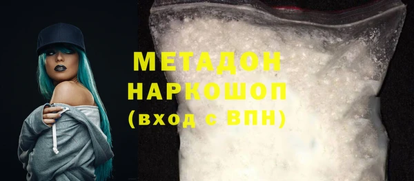 героин Балахна