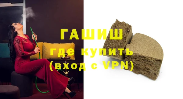 метамфетамин Беломорск