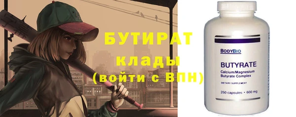 гидропоника Баксан