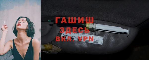 трава Белокуриха