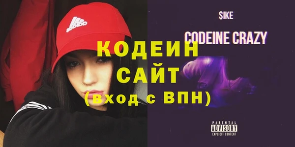 героин Балахна