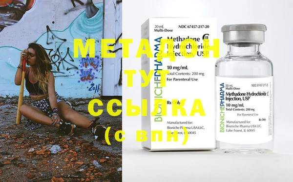 трава Белокуриха