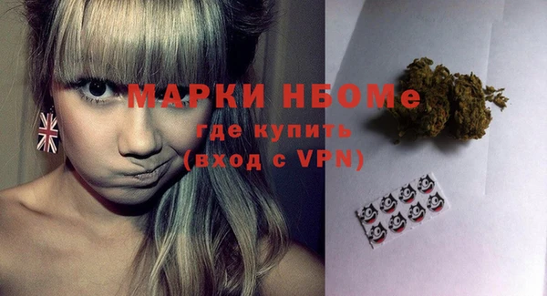 метамфетамин Беломорск