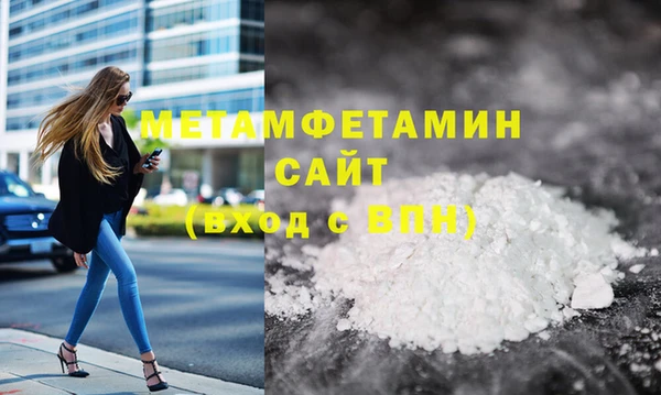 трава Белокуриха