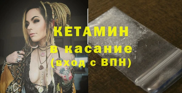героин Балахна