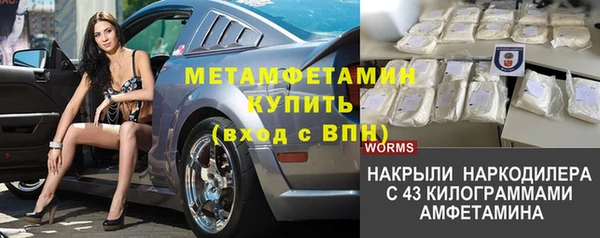 гидропоника Баксан