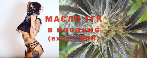 метамфетамин Беломорск