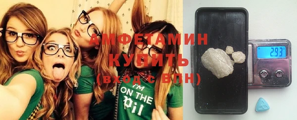 героин Балахна