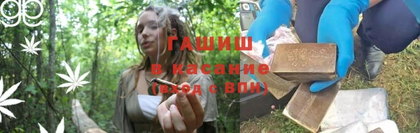 героин Балахна