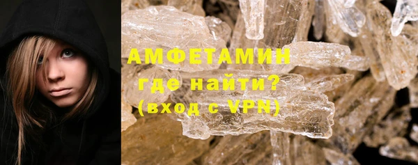 марки lsd Белоозёрский