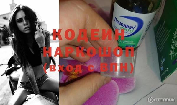 героин Россошь