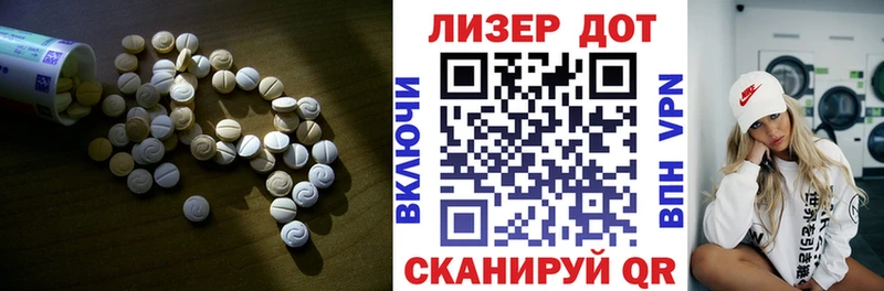 LSD-25 экстази ecstasy  Маркс 