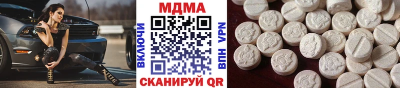 купить наркоту  Маркс  MDMA Molly 