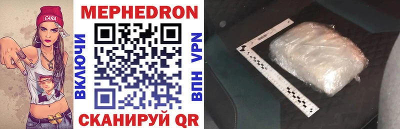 Мефедрон VHQ Маркс