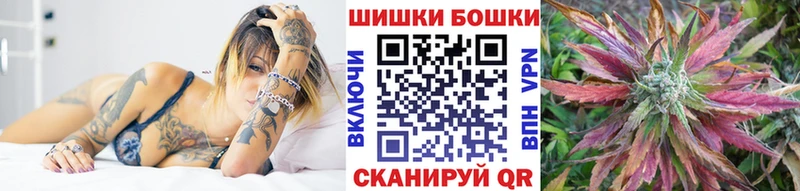 Бошки Шишки THC 21%  где купить наркоту  Маркс 
